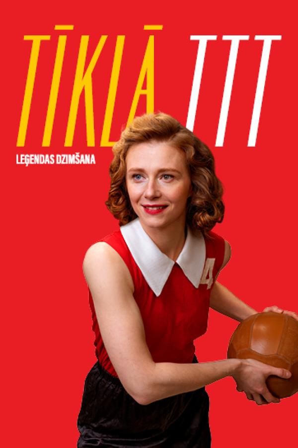 Filmas "Tīklā. TTT leģendas dzimšana" seanss lielajā zālē